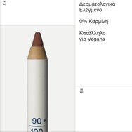 Korres Solid Color Lip Liner 1,2g - 02 Neutral Nude Korres Solid Color Lip Liner 1,2g - 02 Neutral Nude
