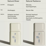 Korres Natural Sheer Foundation 30ml - 03 Tan