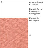 Korres Natural Fresh Bush 4.5g - 02 Warm Peach