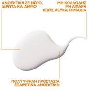 La Roche-Posay Anthelios UVMune 400 Spf50+ Invisible Fluide 50ml La Roche-Posay Anthelios UVMune 400 Spf50+ Invisible Fluide 50ml