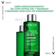 Vichy Dercos Anti-Dandruff 10 Serum 90ml Vichy Dercos Anti-Dandruff 10 Serum 90ml