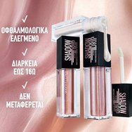 Maybelline Shadow Drip Liquid Eye Shadow 5ml - 10 Amethyst Drip Maybelline Shadow Drip Liquid Eye Shadow 5ml - 10 Amethyst Drip