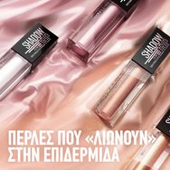 Maybelline Shadow Drip Liquid Eye Shadow 5ml - 10 Amethyst Drip Maybelline Shadow Drip Liquid Eye Shadow 5ml - 10 Amethyst Drip