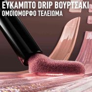Maybelline Shadow Drip Liquid Eye Shadow 5ml - 10 Amethyst Drip Maybelline Shadow Drip Liquid Eye Shadow 5ml - 10 Amethyst Drip