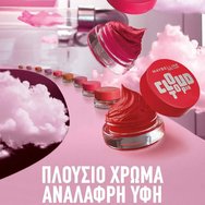 Maybelline Cloudtopia Cheek & Lip Mousse Матов мус за бузи и устни с лека текстура и наситен цвят 5g - 05 Coral Illusion Maybelline Cloudtopia Cheek & Lip Mousse Матов мус за бузи и устни с лека текстура и наситен цвят 5g - 05 Coral Illusion