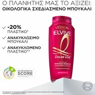 L\'Oreal Paris Elvive Color Vive Shampoo 400ml