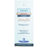 Δείγμα Frezyderm Dermofilia Hand Cream 5ml - Регенериращ и защитен крем за ръце