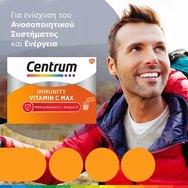 Centrum Promo Men A to Zinc 30tabs & Immunity Vitamin C Max with Vit.C 1000mg & Vit.D Orange Flavor 14 Sachets на специална цена