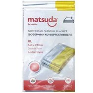 Matsuda Isothermal Survival Blanket XL 160x210cm 1 бр - Двустранно изотермично одеяло за оцеляване