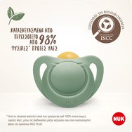 Nuk For Nature Latex Soother 0-6m 2 броя - Червени