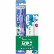 Gum Promo Soft Junior 6+ Timer Light Purple Toothbrush 1 бр & Подарък Junior 6+ Toothpaste 50ml - Детска мека четка за зъби за деца над 6 години със светлинен индикатор и много мека детска паста за зъби за деца над 6 години