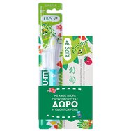Gum Promo Kids 2+ Toothbrush Blue 1 бр & Подарък Kids 3+ Toothpaste 50ml Gum Promo Kids 2+ Toothbrush Blue 1 бр & Подарък Kids 3+ Toothpaste 50ml