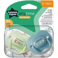 Tommee Tippee Anytime Orthodontic Silicone Soother 6-18m, 2 бр - Синьо / светло зелено - Ортодонтска силиконова залъгалка, която не пречи на правилното развитие на зъбите Tommee Tippee Anytime Orthodontic Silicone Soother 6-18m, 2 бр - Синьо / светло зелено - Ортодонтска силиконова залъгалка, която не пречи на правилното развитие на зъбите