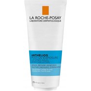 La Roche-Posay Подарък Anthelios Post-UV Exposure After Sun Lotion 75ml - La Roche-Posay Подарък Anthelios Post-UV Exposure After Sun Lotion 75ml -