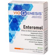 Viogenesis Подарък Enteromol 8caps - 