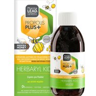 Pharmalead Подарък Propolis Plus+ Herbaryl Kids Cough Relief Syrup 200ml - 
