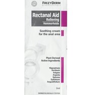 Frezyderm Проба Rectanal Aid Cream 2ml - 