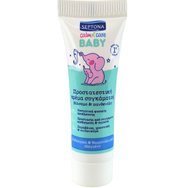 Δώρο Septona Calm n' Care Baby Diaper Cream 10ml - 
