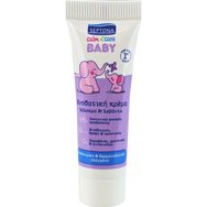 Подарък Septona Calm n' Care Baby Moisturising Cream 10ml - 