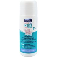 Подарък Septona Calm n' Care Kids SensAtopic 3 Yers + Shampoo & Shower Gel 30ml - 