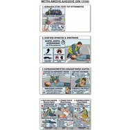 First Aid Kit for Car 1 брой