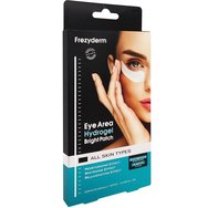 Подарък Frezyderm Eye Area Hydrogel Bright Patch 4 чифта - Подарък Frezyderm Eye Area Hydrogel Bright Patch 4 чифта -