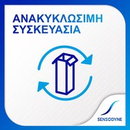 Sensodyne Complete Protection 48% Soft 1 брой - Червена