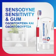 Sensodyne Complete Protection 48% Soft 1 брой - Червена