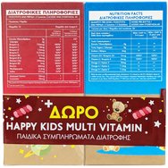 John Noa Promo Happy Kids Multi Vitamin 90 Gummies & Omega 3/6/9 D3 Plus Vitamin E 90 Gummies John Noa Promo Happy Kids Multi Vitamin 90 Gummies & Omega 3/6/9 D3 Plus Vitamin E 90 Gummies