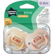 Tommee Tippee Anytime Orthodontic Silicone Soother 0-6m 2 броя - Екрю/Жълто - Ортодонтска силиконова залъгалка, която не възпрепятства правилното развитие на зъбите