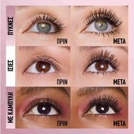 Maybelline Lash Sensational Sky Tubes Спирала за впечатляващ плътен обем & ненадмината дължина 7ml - 801 Very Black / Noir Maybelline Lash Sensational Sky Tubes Спирала за впечатляващ плътен обем & ненадмината дължина 7ml - 801 Very Black / Noir