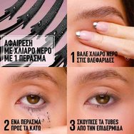 Maybelline Lash Sensational Sky Tubes Спирала за впечатляващ плътен обем & ненадмината дължина 7ml - 801 Very Black / Noir Maybelline Lash Sensational Sky Tubes Спирала за впечатляващ плътен обем & ненадмината дължина 7ml - 801 Very Black / Noir