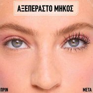 Maybelline Lash Sensational Sky Tubes Спирала за впечатляващ плътен обем & ненадмината дължина 7ml - 801 Very Black / Noir Maybelline Lash Sensational Sky Tubes Спирала за впечатляващ плътен обем & ненадмината дължина 7ml - 801 Very Black / Noir