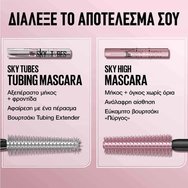 Maybelline Lash Sensational Sky Tubes Спирала за впечатляващ плътен обем & ненадмината дължина 7ml - 801 Very Black / Noir Maybelline Lash Sensational Sky Tubes Спирала за впечатляващ плътен обем & ненадмината дължина 7ml - 801 Very Black / Noir