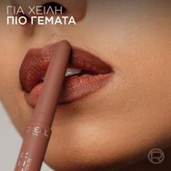 L\'Oreal Paris Blurfiller Blurring Lip Contour 1 брой - 601 Worth It