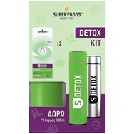 Superfoods Promo S Detox 600ml (2x300ml) & Подарък термос 500ml 1 брой - Inox - Хранителна добавка с растителни екстракти в течна форма за детоксикация & контрол на теглото с вкус на горски плодове & ягода