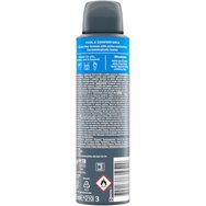 Dove Men Care Marine & Blue Cypress Scent Whole Body Deo Spray Дезодорант спрей за цяло тяло с аромат на море & син кипарис 150ml Dove Men Care Marine & Blue Cypress Scent Whole Body Deo Spray Дезодорант спрей за цяло тяло с аромат на море & син кипарис 150ml
