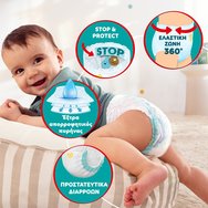 Pampers Active Baby Pants Νο5 (12-17kg) 56 бр