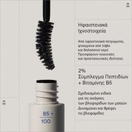 Korres Drama Curl Mascara 13ml - 01 Black Korres Drama Curl Mascara 13ml - 01 Black