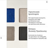 Korres Real Color Eyeshadow Palette 4g - 02 Smokey Sea Korres Real Color Eyeshadow Palette 4g - 02 Smokey Sea