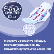 Every Day PROMO PACK Sensitive With Cotton Maxi Night Ultra Plus Super Value Triple Pack Салфетки с памук 3х10 бр