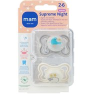 Mam Supreme Night Silicone Soother 2-6m, Код 148SUc, 2 броя - Сиво / Екрю - Ортодонтска силиконова залъгалка, светеща в тъмното