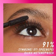 Maybelline Lash Sensational Firework Waterproof Mascara 1 бр