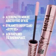 Maybelline Lash Sensational Sky High 7.2ml - Burgundy Haze