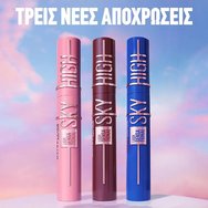 Maybelline Lash Sensational Sky High 7.2ml - Burgundy Haze