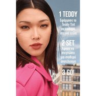 Maybelline Super Stay Teddy Tint Matte Lipstick 5ml - Coquettish