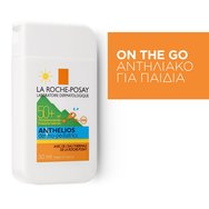 La Roche-Posay Pocket Size Anthelios Dermo-Kids Spf50+, 30ml