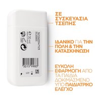 La Roche-Posay Pocket Size Anthelios Dermo-Kids Spf50+, 30ml