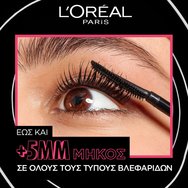 L\'oreal Paris Telescopic Lift Waterproof Mascara Black 9.9ml