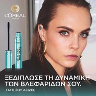 L\'oreal Paris Paradise Big Deal Black Waterproof Mascara 9.9ml L\'oreal Paris Paradise Big Deal Black Waterproof Mascara 9.9ml